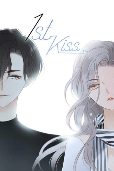 1st Kiss  (你的人生是我来迟了) [2023]