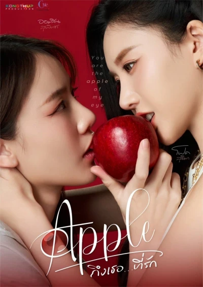 Apple Gửi Người Yêu Dấu (Apple My love) [2024]