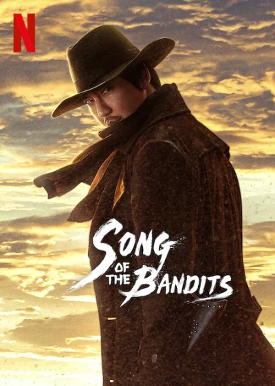 Bài ca của lưỡi kiếm (Song of the Bandits) [2023]