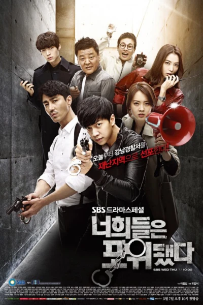 Chạy Đâu Cho Thoát (You're All Surrounded) [2014]