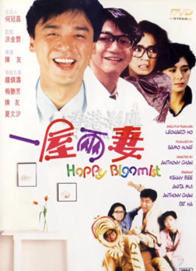 Chúc mừng Bigamist (Happy Bigamist) [1987]