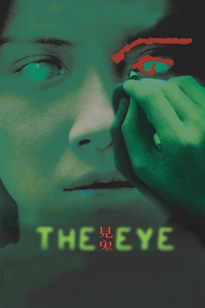 Con mắt âm dương (The Eye) [2002]