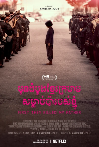 Đầu tiên họ giết cha tôi (First They Killed My Father) [2017]