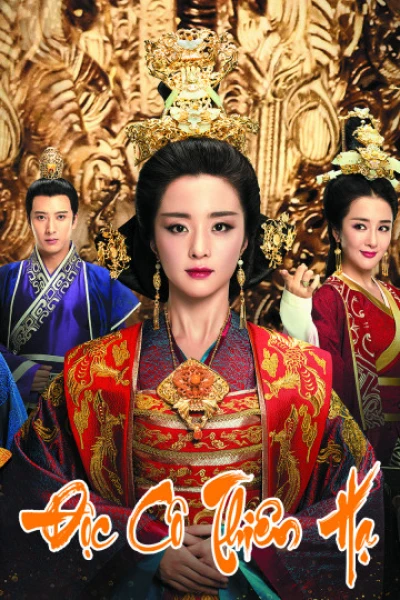 Độc Cô Thiên Hạ (The Legend Of Dugu) [2018]