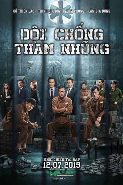 Đội Chống Tham Nhũng 4 (P Storm) [2019]