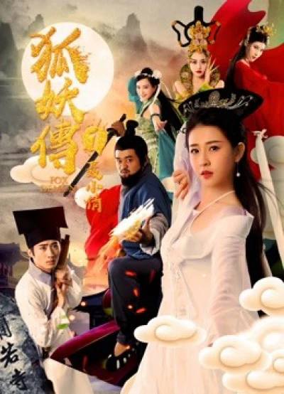 Hồ Yêu Truyện 1 Nhiếp Tiểu Thiến (Fox Demon) [2019]