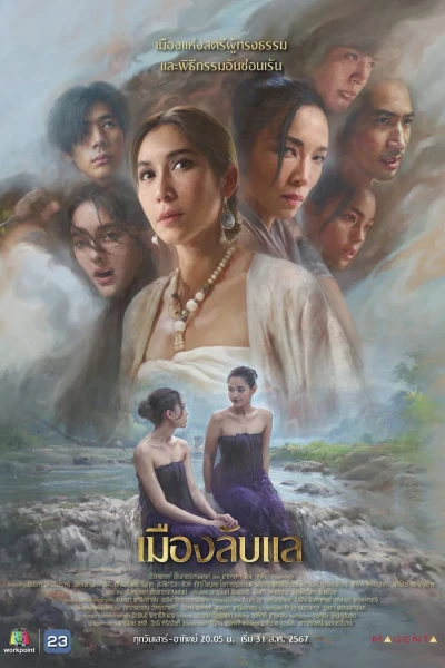 Laplae Thị Trấn Ẩn Giấu (Laplae the Hidden Town) [2024]