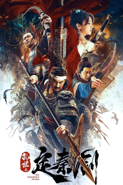 Loạn Thế Định Tần Kiếm (The Emperor's Sword) [2020]