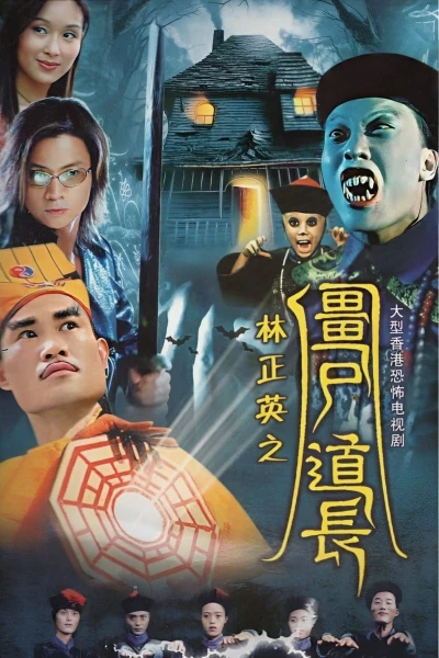 Ma Đạo Tranh Bá (Vampire Expert) [1995]