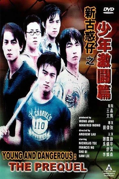 Người trong giang hồ: Thiếu niên Hạo Nam (Young and Dangerous: The Prequel) [1998]