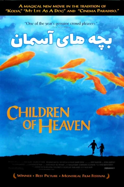 Những Đứa Trẻ Của Thiên Đường (Children of Heaven) [1997]