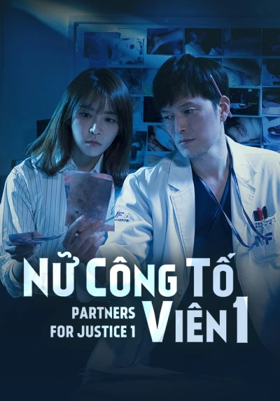 Nữ công tố viên (2018)