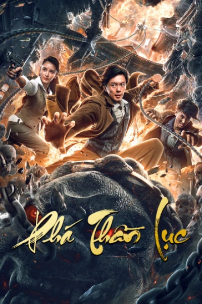 Phá Thần Lục (As God) [2020]