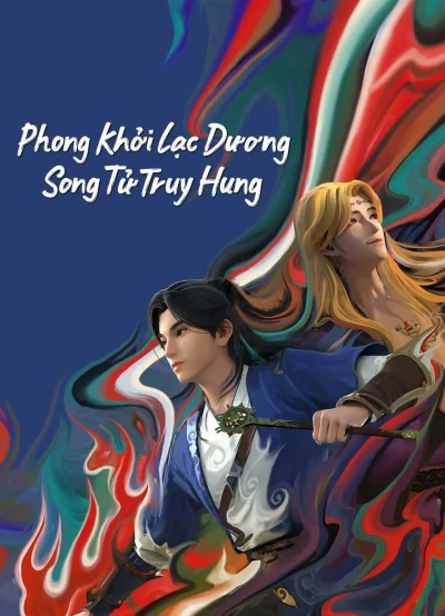 Phong Khởi Lạc Dương: Song Tử Truy Hung (Gemini Mission) [2023]