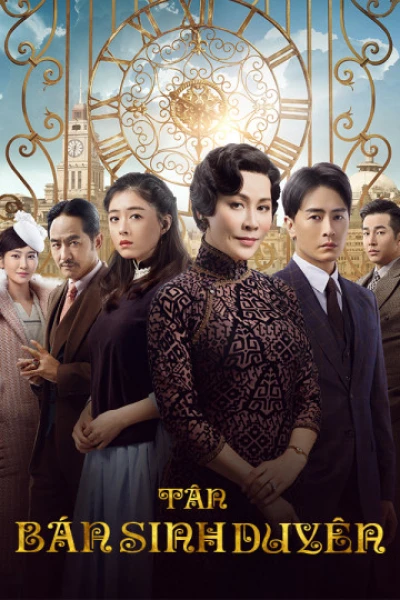 Tân Bán Sinh Duyên (Half A Lifelong Romance) [2020]