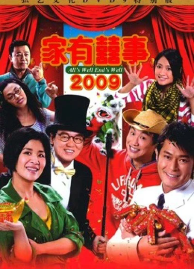 Tất cả đều kết thúc tốt đẹp 2009 (All's well end's well 2009) [2009]