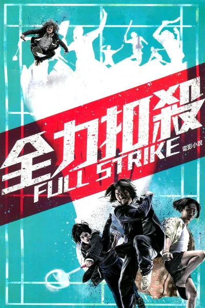 Võ Thuật Cầu Lông (Full Strike) [2015]