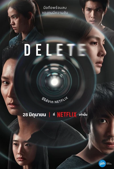 Xóa bỏ (DELETE) [2023]