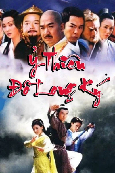 Ỷ Thiên Đồ Long Ký (The Heaven Sword And Dragon Saber) [2003]